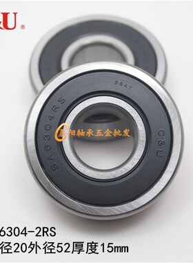 人本C-U汽车交流发电机轴承SA6304-2RS/Z2 内径20外径52高度15mm