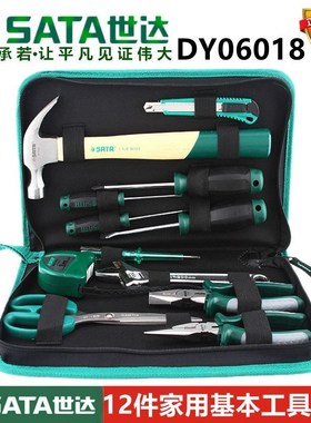 世达DY06018手动五金家用套装维修06016工具包组合05136礼包05135