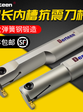 数控内孔槽刀杆大切深割槽内槽切刀杆MGIVR2016/2520-1.5-2-3包邮