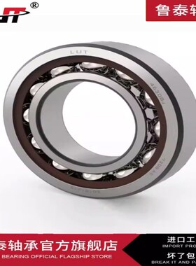 哈尔滨轴承7304 7305 7306 7307 7308 7309 7310 7311 7312AC