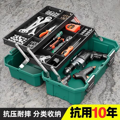 绿林五金工具收纳箱电动扳手工具收纳盒超大容量三层折叠大号手提