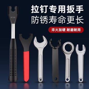 50拉钉扳手内孔27.5 18轴承螺帽ER16A 40UM BT30