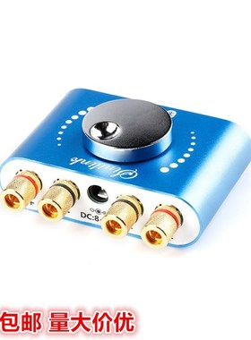 KA50H HIFI发烧级2.0立体声数字功放50WX2音箱音频放大TPA3116D2