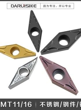 数控刀片尖刀VCMT11/16铜铝专用内孔VCGT11/16不锈钢加硬耐磨刀粒