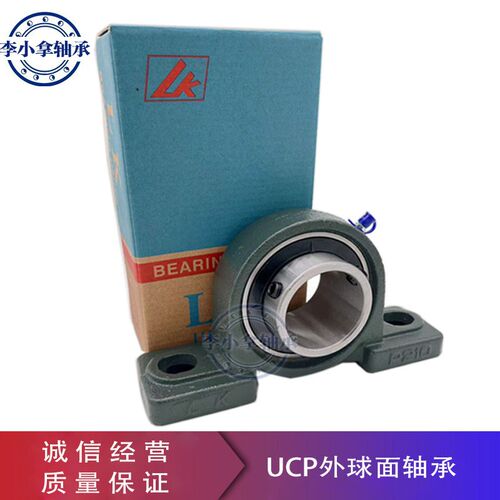外球面带座轴承立式 UCP 324 326 328 330 332 334 336 338 340