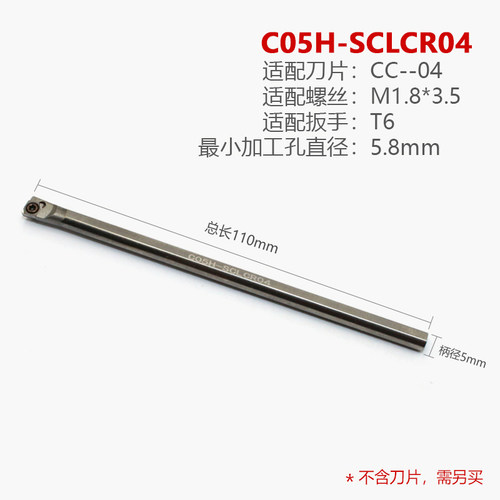 钨钢合金抗震刀杆 镗孔刀杆SCLCR数控内孔车刀杆