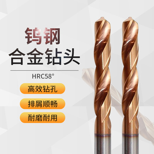 14.3 14.4 14.8 14.1 14.9 14.7 14.2 14.6 钨钢合金钻头14 14.5