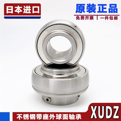 XUDZ不锈钢外球面轴承 UC304 UC305 UC306 UC307 UC308 UC309 310