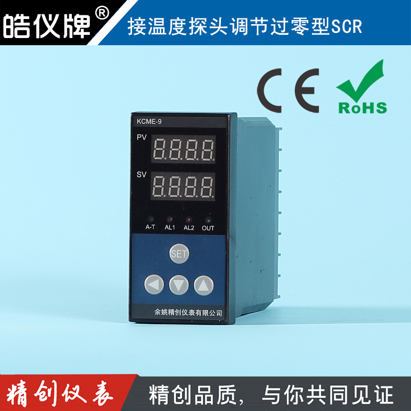 余姚精创仪表KCME-91WB万能输入调节可控硅过零通断智能PID温控仪