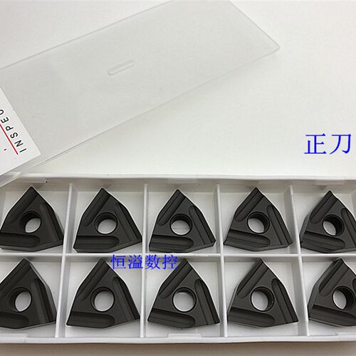 BOBWW 粗车神器 WNMG080404/080408/R/L-S BB615/BB920 开槽刀片