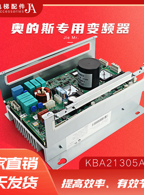 奥的斯ACD4MR电梯变频器OVFR03B-402(LRU) KAA/KBA21305ABZ6 Z4