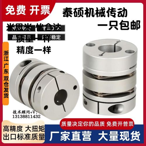 MCSLCWK MCSLC32-40-50/25-8-6-10-12-14-15-16-18-20-22 联轴器