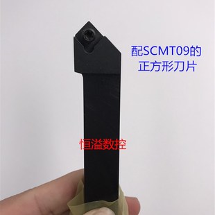 SSSCR 外圆车刀杆 1616H 数控刀杆 2020K 外圆刀杆