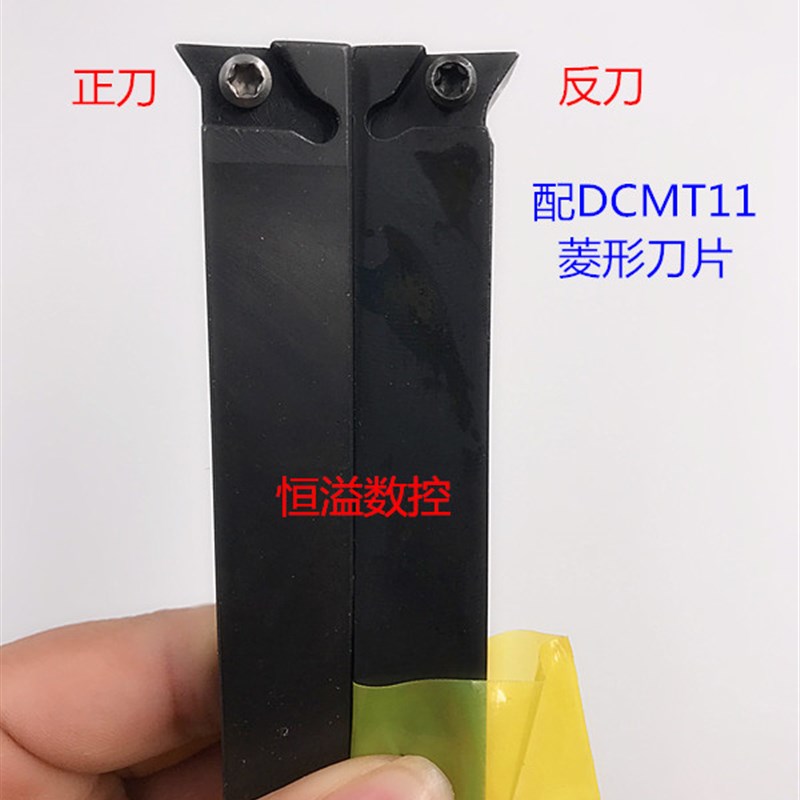 外圆刀杆 SDFCR/L1616H11 外圆车刀杆 数控刀杆