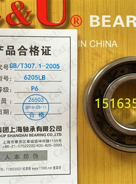 C&U 人本轴承6316 6317 6318 6319 6320 6321 6322 6324 2RZ