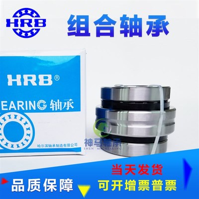 精密组合机床轴承ZARN4075 4580 5090 60120 70130 90180LTN/P4