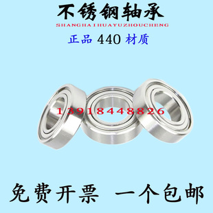 不锈钢深沟球轴承内径20mm25 72mm 30外径32mm