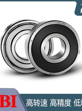 VBI深沟球轴承6052 6056 6060 6064 6068 6072 6080/2RZ/4RS/M