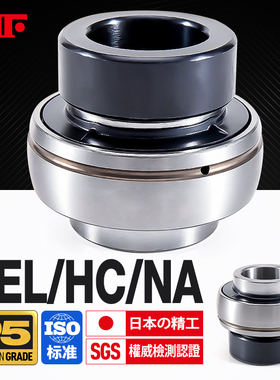 日本KIF进口外球面轴承ULE306 HC307 NA308 309 310 311 312