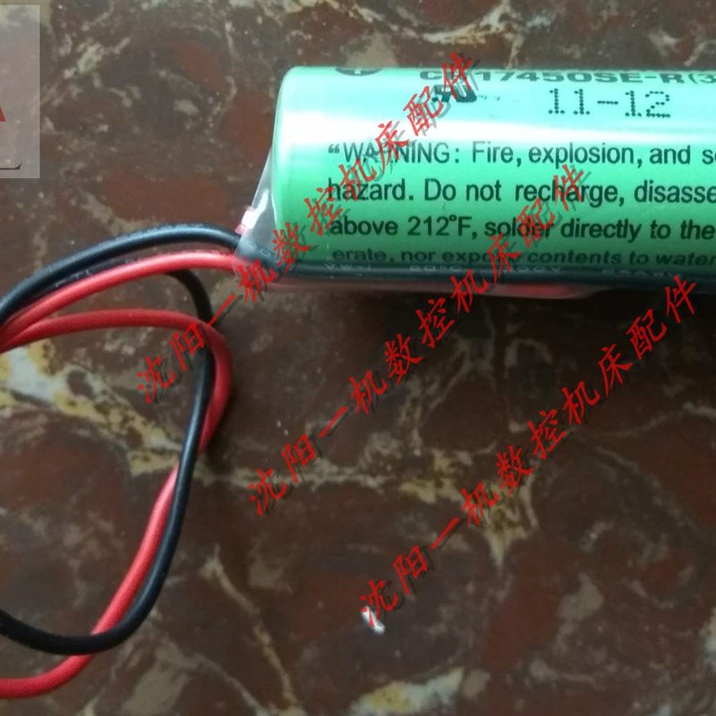 日本原装FANUC系统电池 工控电池 CR17450SE-R(3V) 三洋 SANYO