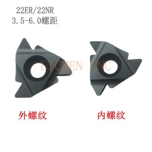 N55 N60 3.5 4.0 6.0ISO 数控大螺距螺纹刀片牙刀粒22ER 5.0