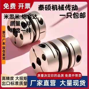 CAB01 单 联轴器怡合达Y D19