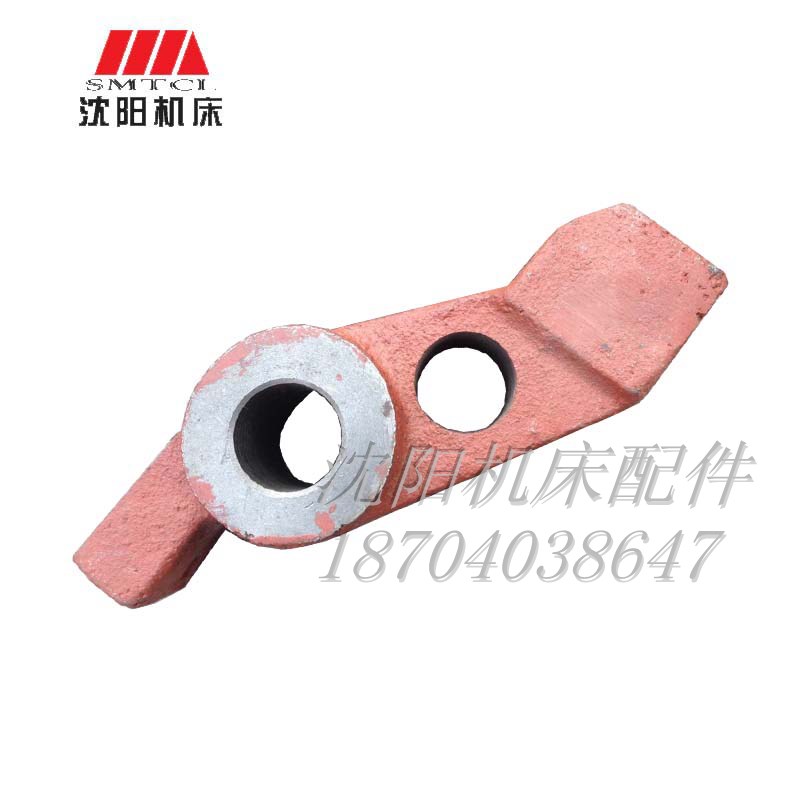 沈阳机床厂 CA6136 C618K-3 SK360 原厂拨叉 2068