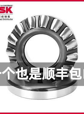 日本NSK进口29420 29422 29424 29426 29428 29430 29432滚子轴承