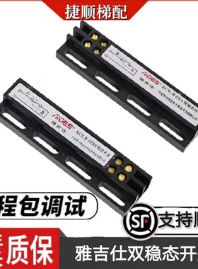 电梯门机双稳态开关KCB-R-IIIA雅吉仕 电子式磁开关 KCB-R-IIIB