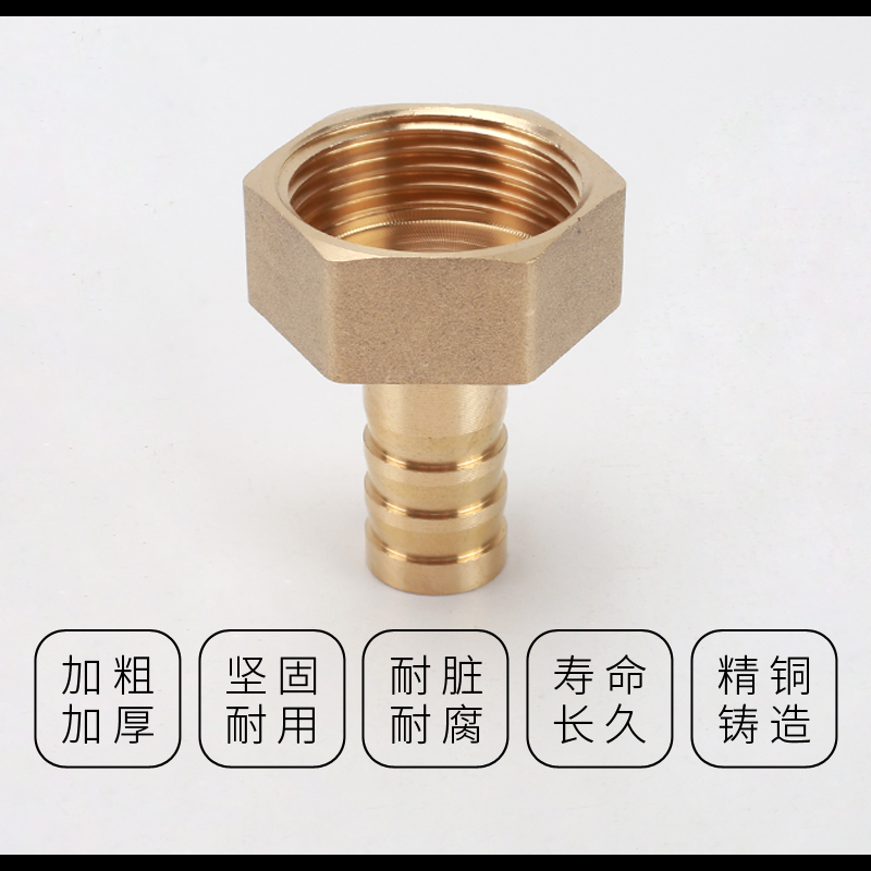 全铜宝塔接头6分/1寸/1.2寸/1.5寸消防软管咀头蛇皮管快插格林头