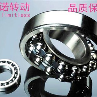 2203 2204 2205 精密调心球轴承2200 2207 2202 2206 2210 2201