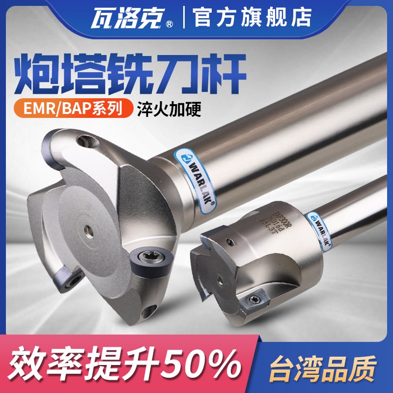 普通铣床刀柄刀盘刀杆 炮塔铣床专用 开粗面铣刀盘 MTA4锥柄刀杆