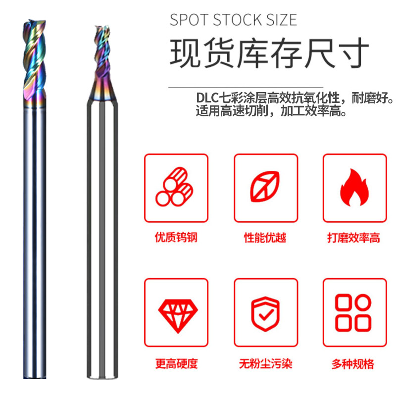 七彩涂层加硬高速钨钢60度U型槽铝用合金螺旋数控雕刻机其他铣刀,饰品/流行首饰/时尚饰品新,其他DIY饰品配件,淘宝优惠券,粉丝福利购,淘宝优惠卷