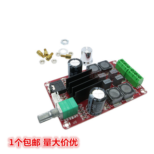 XH-M189 2*50W高端数字功放板DC24V TPA3116D2双声道立体声功放板
