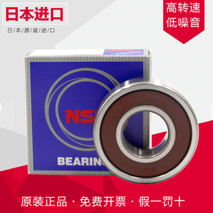 23D B10 50D 102BDG48 进口汽车发电机轴承B17 B17 99DG8