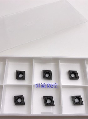 BOBWW 黑金刚刀片 CCMT060204-BE BB615 加工钢件 数控刀片