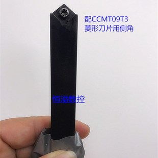 SCMCN1616H 外圆刀杆 2020K09 螺钉式 车刀杆 100 数控外圆刀杆