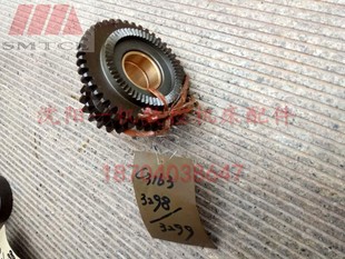 Z18 沈阳第三机床厂转塔车床六角车床 双联齿轮 3299 Z44 C3163