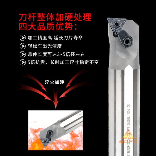 高速钢抗震内孔车刀杆防震镗孔H20R/H25S/H32T/H40U/H50Y-MTUNR16