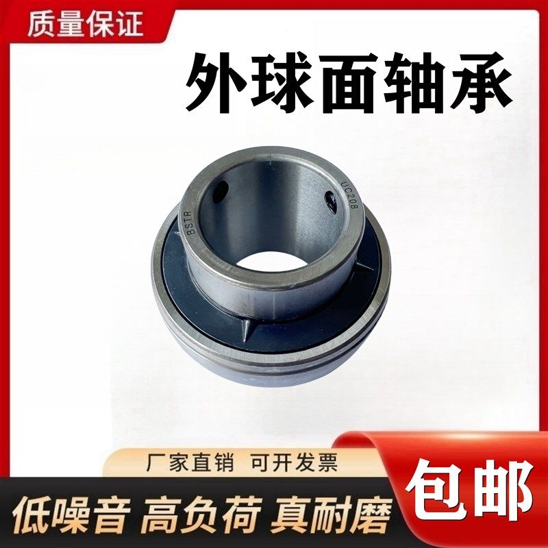 外球面轴承 UC310 311 312 313 314 315 316 324 318 320 322 328,3C数码配件,USB多功能数码宝,淘宝优惠券,粉丝福利购,淘宝优惠卷