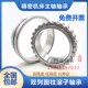3034 3036 3048 KP5W33 3044 3032 3040 HRB机床主轴轴承 3038