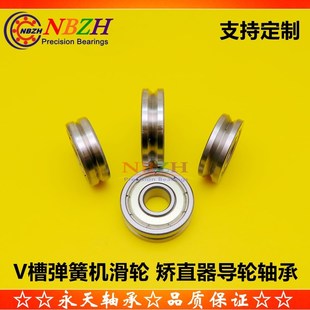 V槽弹簧机滑轮矫直器导轮轴承 A806