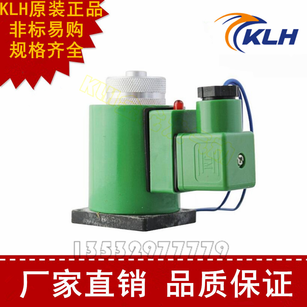 MFZ125YC 4YC 55YC7YC直流本整湿式阀用全铜电磁阀电磁铁DC24V