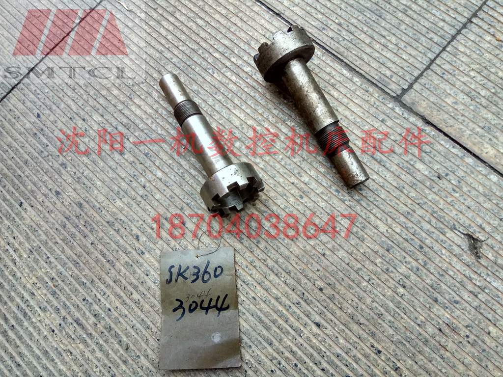 沈阳机床配件 CA6136 SK360 C618K-3 30122 接合子轴 结合子轴