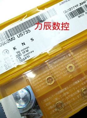 数控刀片 车床专用R4不锈钢专用圆刀片RCMT0803MO US735