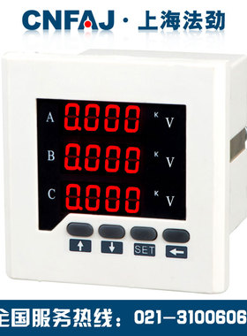 EV361 EV362 EV382 Acuvim72-I JD194-BS4I3T JD194-BS4U3T