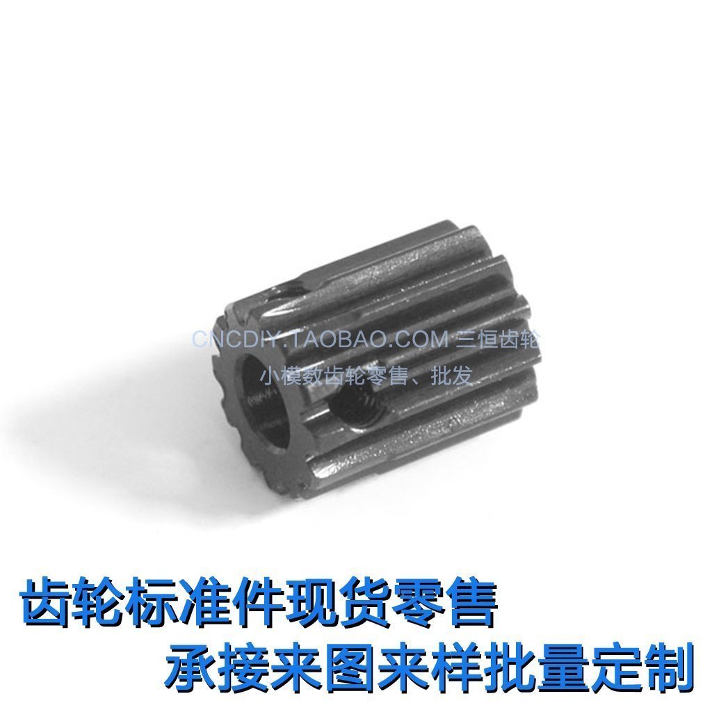 正齿轮 1模12齿 1M12T 凸台电机齿轮 直齿轮 孔5/6/6.35  A1