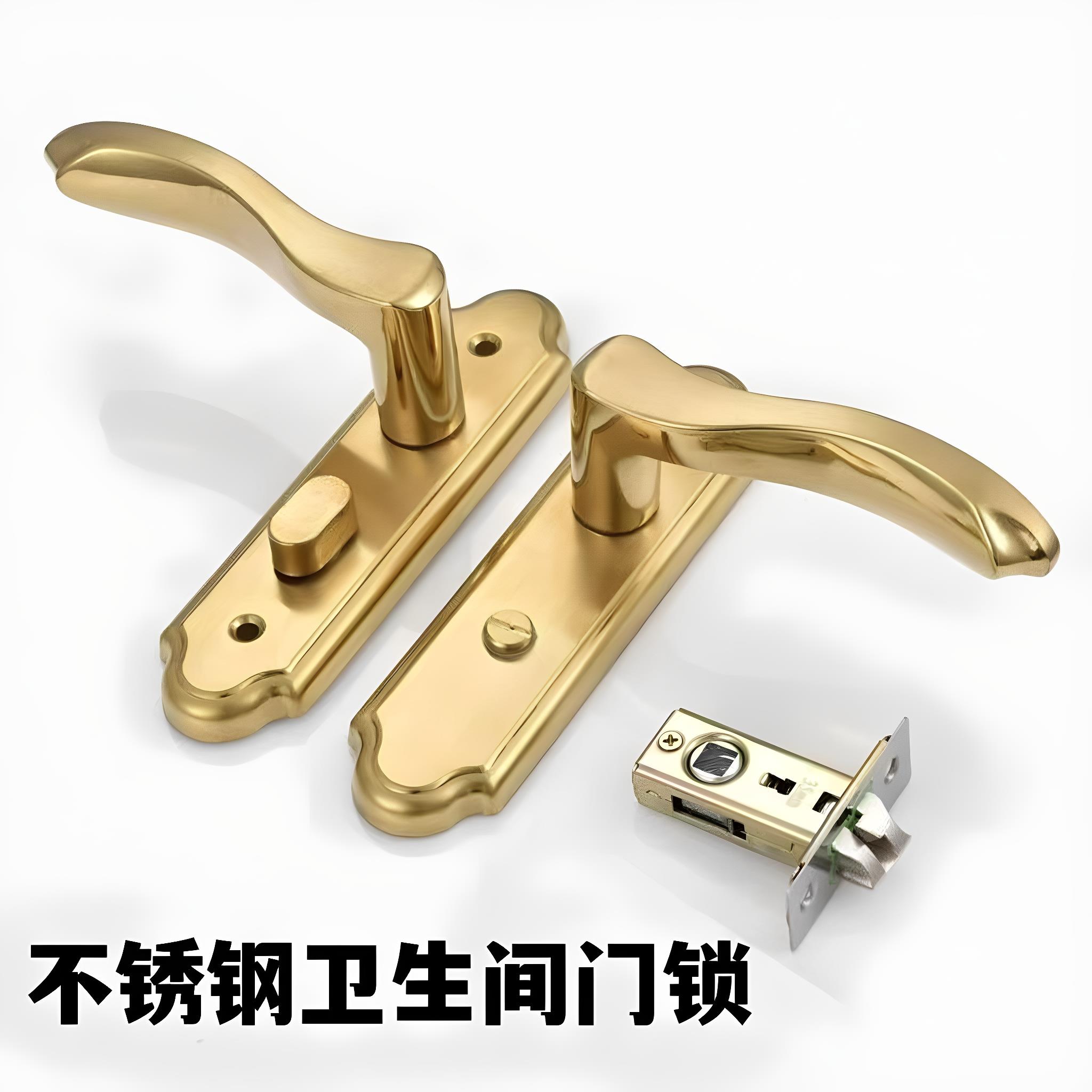 卫生间门锁无钥匙通用型洗手间铝合金门锁金色不锈钢锁厕所门把手
