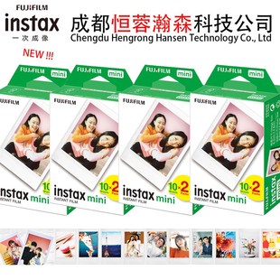 3寸白边mini7c 包邮 mini9 相纸 mini25 富士拍立得mini相纸100张