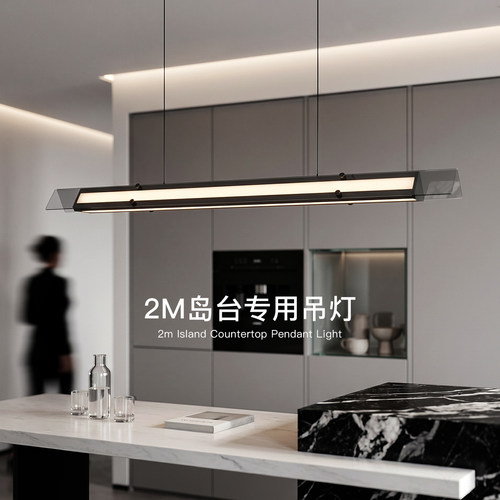 一字长条玻璃餐厅吊灯三面发光